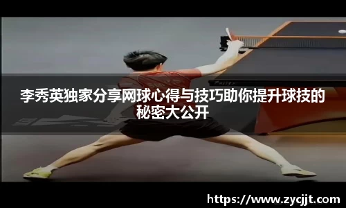 九游娱乐